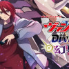 [CHS]卡片战斗先导者 Divinez 幻真觉醒篇