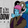 『LOST SHADOW』第7都市事件ファイル