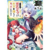 【単話版】やり込んだ乙女ゲームの悪役モブですが、断罪は嫌なので真っ当に生きます@COMIC(コロナ・...