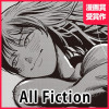 All Fiction