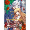 "愛されない運命"だったはずなのに～時戻り王妃の二度目の結婚～(comic スピラ)