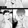 先輩こないだ抱かせてくれるって言いましたよね?