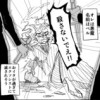 アメリカの悪魔×日本の巫女