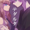 テダルタ