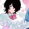 壊していいよ、すいかちゃん