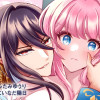聖女ですが悪魔を召喚したので誤魔化します!