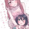 彼氏の女友達がぐいぐい来る(私に)