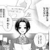 100回まわって愛を啼け