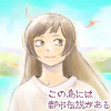 この島には都市伝説がある