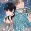 君の声が降る夜に