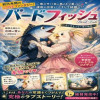 ギャグの泉
