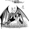 アレグリアと悪魔さん