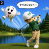 白まる君の大冒険!!