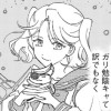 下部七花はかく語りき