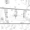 瘴気令嬢とガーディアンの剣