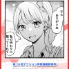 茶道部☆ギャル