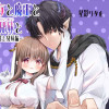 聖女と魔王
