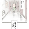 百人の巣箱~ワンルーム賃貸の人々と管理人の私
