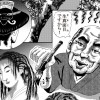 京の五人の絵師 <第一章 キマジメ応挙?>