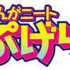 DRAGON BALL NEXT(仮)