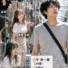 適密･通行人50人ハーレムモテモテ記(実写風)