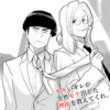 キモいオレが突然モテ出した理由を教えてくれ。#1