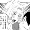 きつねのお姉さんと少年