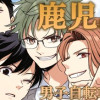 鹿児島男子自転車部