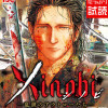Xinobi-乱世のアウトローたち-