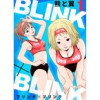 BLINK×BLINK(アイプロセレクション)