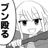 殴打系魔導士ちゃん