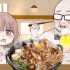 新宿解消録テンチョウ みいちゃんと山田さん外伝