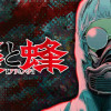 蟻と蜂