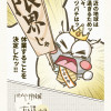 かふんちょ!ぽぽんた探検隊の前日譚