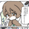 思い出はカプセルといっしょに