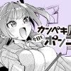カンペキ魔女は今日もポンコツ!?