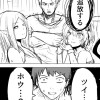 オデを追放しようとしてももう遅い