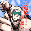 オデを追放しようとしてももう遅い
