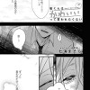 雀くんはかわいいって言われたくない