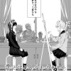 恋とはどんなものかしら