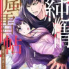 純情嵐雪帖 姫様ご指南いたします!