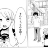 姉弟の日々