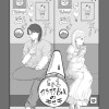 こたえさがしをはじめましょう!