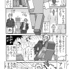 ほぼ4コマのマンガたち