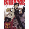 BANDAGE<連載版>(少年画報社)