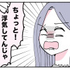 夫婦・恋人の泥沼修羅場【実話】
