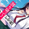 セ〇レが全然割り切ってくれない