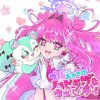 プルっとおとどけ!ハピラブキューティ