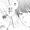 ノットコンプレックス