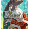 獣達のペレグリナティオ